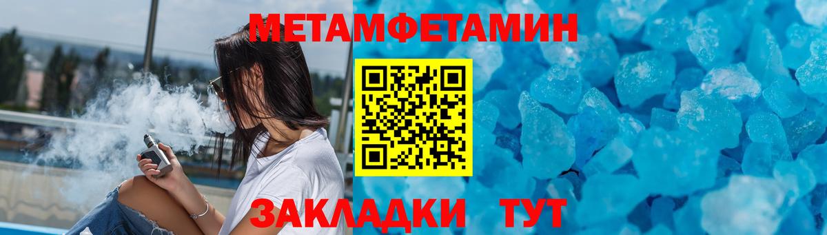 Amphetamine Розовый  Вход с VPN  Амфетамин  Белгород  Амфетамин 