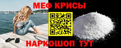 эйфоретик Балашиха