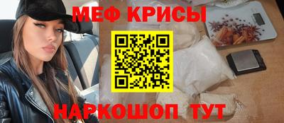 эйфоретик Балашиха