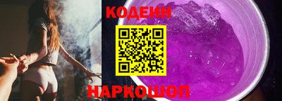 2c-b Балаково