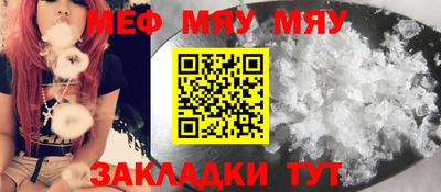 2c-b Балаково