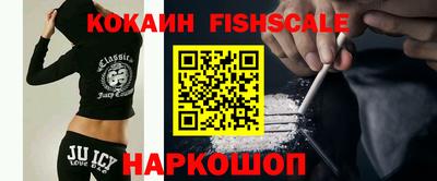 кокаин премиум Балахна