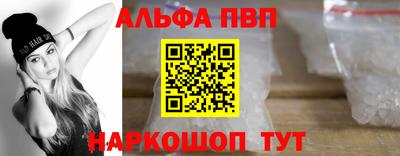 2c-b Балаково