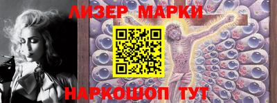 кокаин премиум Балахна