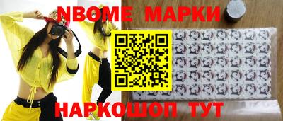 эйфоретик Балашиха