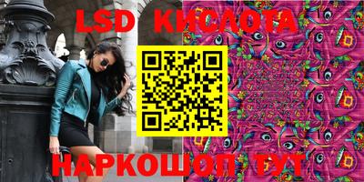 кокаин премиум Балахна