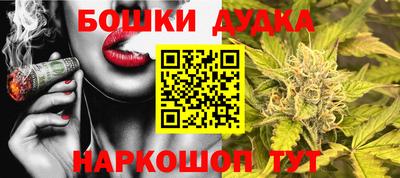 2c-b Балаково