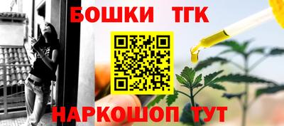 эйфоретик Балашиха