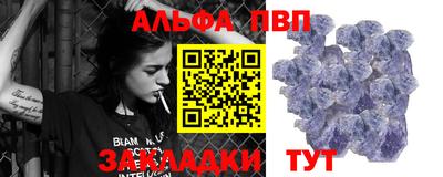 2c-b Балаково