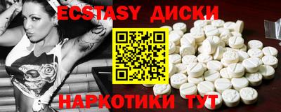 2c-b Балаково