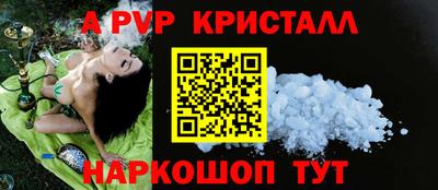 2c-b Балаково