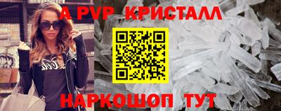 2c-b Балаково