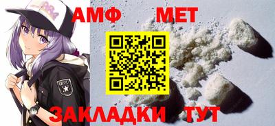 эйфоретик Балашиха
