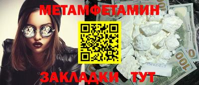 эйфоретик Балашиха