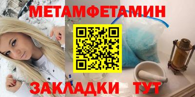 эйфоретик Балашиха