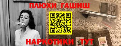 2c-b Балаково