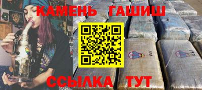 эйфоретик Балашиха