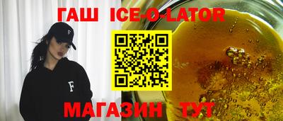 кокаин премиум Балахна