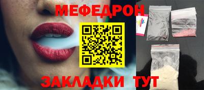 2c-b Балаково