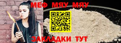 2c-b Балаково