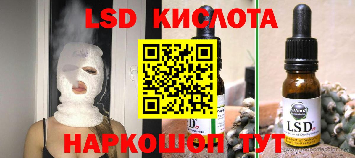 Белгород  Лсд 25 экстази ecstasy  LSD-25 экстази  ЛСД экстази кислота  Вход с VPN 