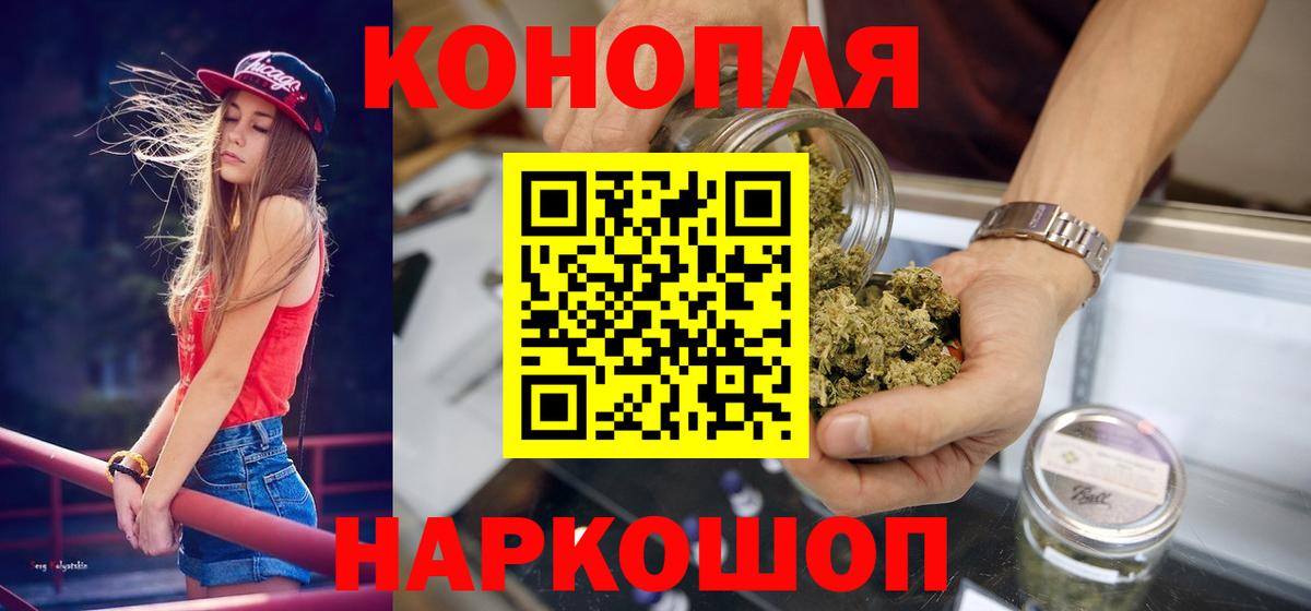Бошки Шишки Amnesia  Шишки марихуана White Widow  Белгород  Марихуана THC 21%  Вход с VPN 