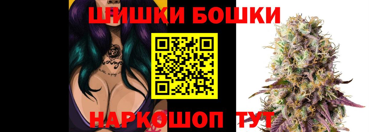 Каннабис Amnesia Белгород